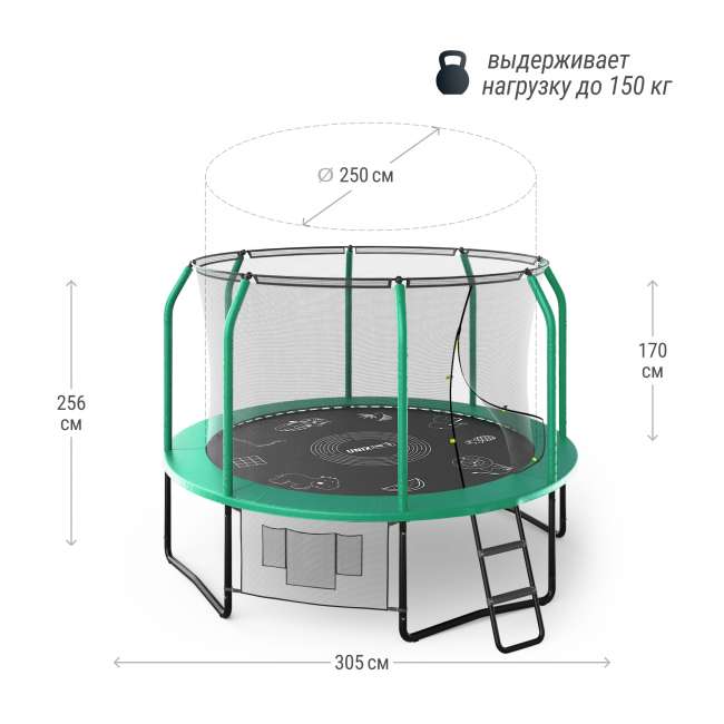 Батут UNIX Line SUPREME GAME 10 ft green