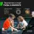 Батут UNIX Line SUPREME GAME 10 ft green
