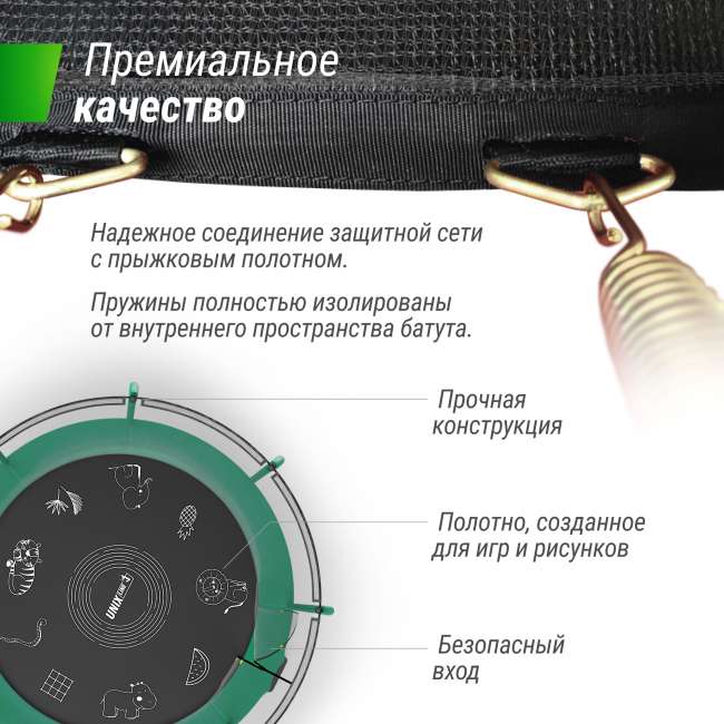 Батут UNIX Line SUPREME GAME 10 ft green