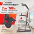 Турник-пресс-брусья UNIX Fit POWER TOWER 200 Турник-пресс-брусья UNIX Fit POWER TOWER 200