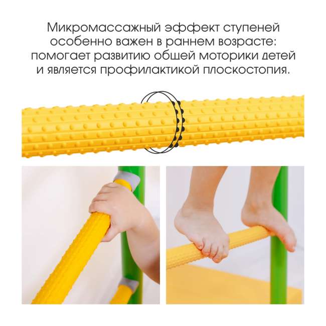 Шведская стенка ROMANA S3 Шведская стенка ROMANA S3