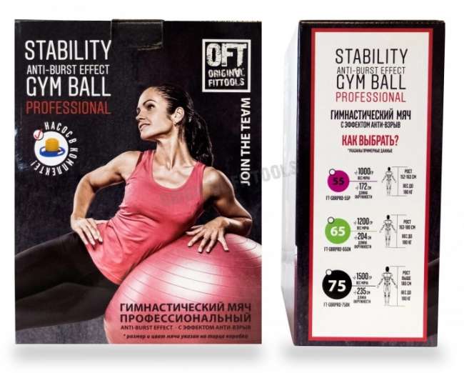 Гимнастический мяч 65 см Original FitTools FT-GBPRO-65GN с насосом