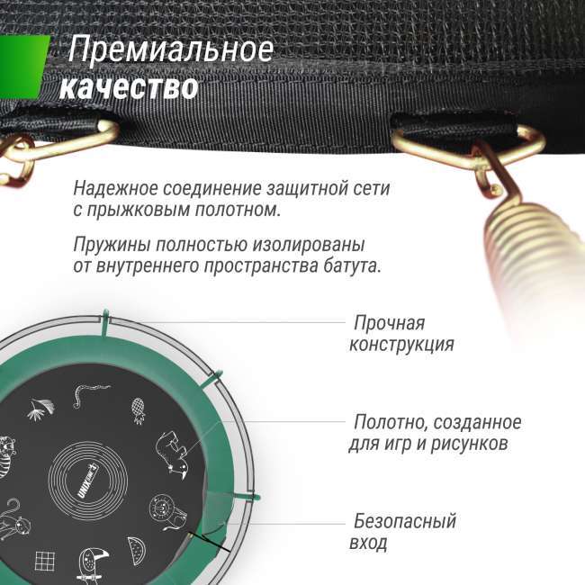 Батут UNIX Line SUPREME GAME 14 ft green