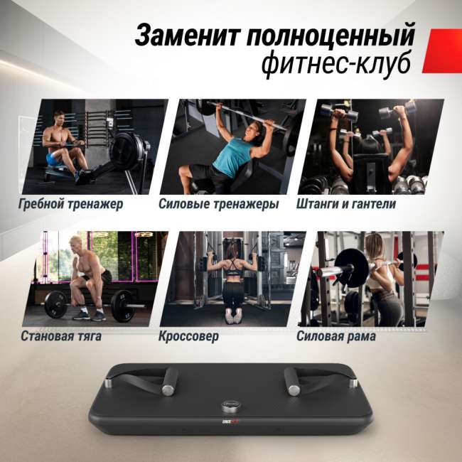 Фитнес-платформа UNIX Fit Power Station Фитнес-платформа UNIX Fit Power Station