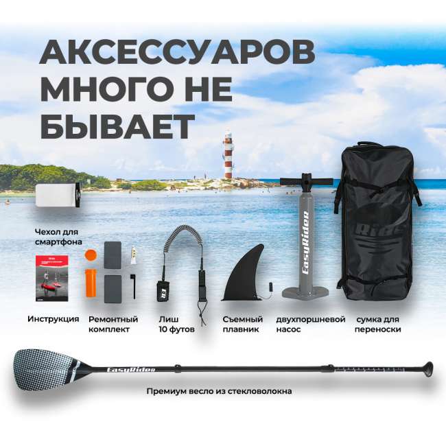 SUP-борд WAVE PINK 10.6