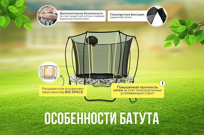Батут Hasttings Superfly X 15ft