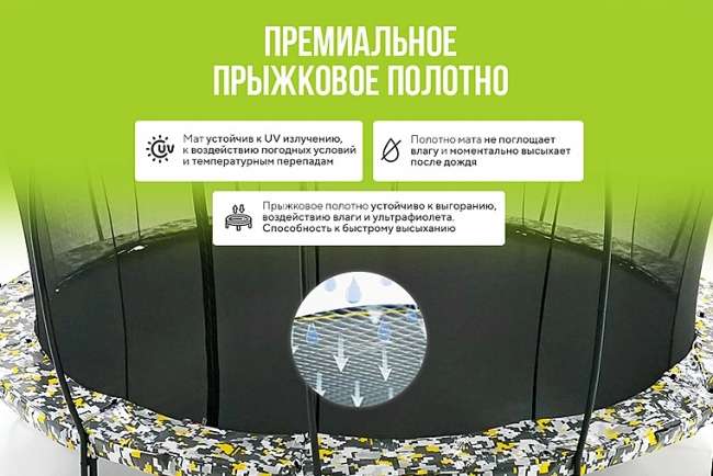 Батут Hasttings Superfly X 15ft