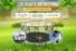 Батут Hasttings Superfly X 15ft