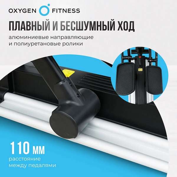 Эллиптический тренажер Oxygen Fitness E700 PRO