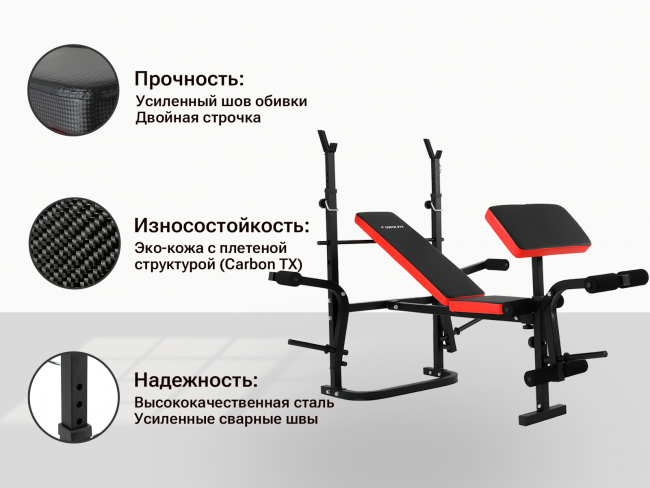 Скамья силовая со стойками UNIX Fit BENCH 120P складная