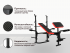  Скамья силовая со стойками UNIX Fit BENCH 120P складная