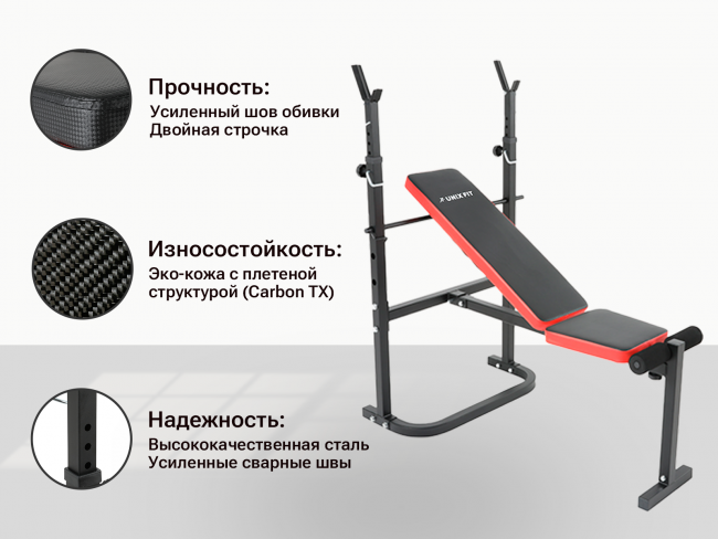 Скамья силовая со стойками UNIX Fit BENCH 120 складная Скамья силовая со стойками UNIX Fit BENCH 120 складная
