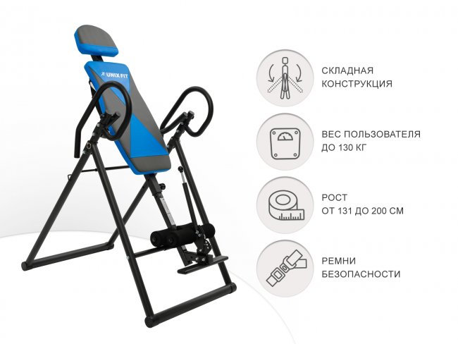 Инверсионный стол UNIX Fit IV-120 Инверсионный стол UNIX Fit IV-120