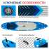 SUP-борд HIKEN WATER Aquamarine 11.6