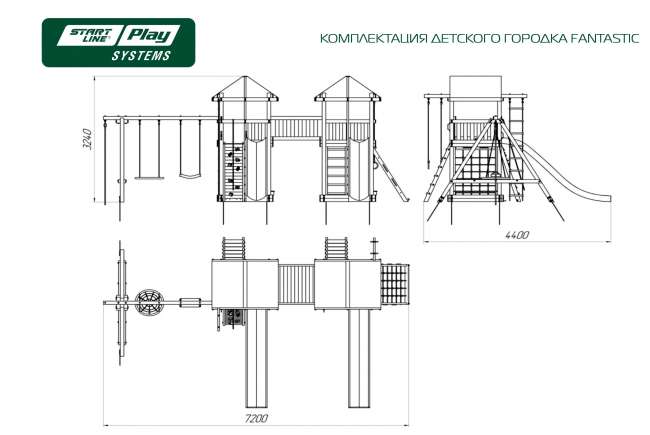 Детский городок Start Line FANTASTIC премиум Кедр