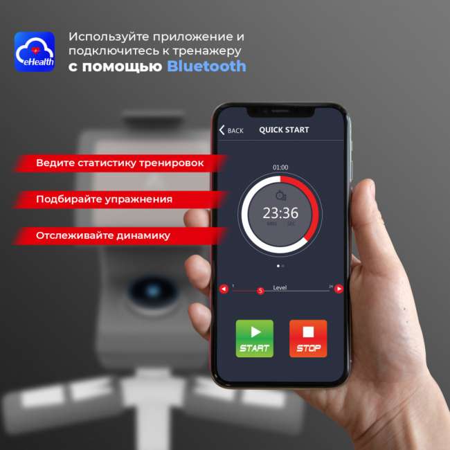 Эллиптический тренажер c функцией степпера DFC Cardio E4100 Эллиптический тренажер c функцией степпера DFC Cardio E4100