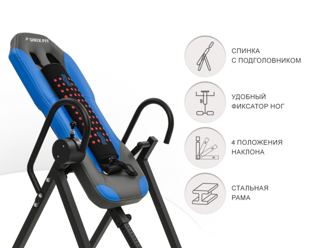Инверсионный стол UNIX Fit IV-180M с массажером Инверсионный стол UNIX Fit IV-180M с массажером