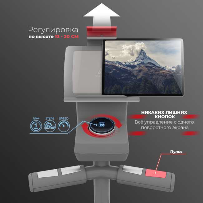 Эллиптический тренажер DFC Cardio E4200 Эллиптический тренажер DFC Cardio E4200