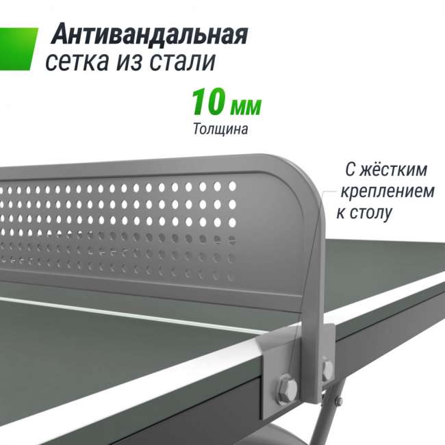 Антивандальный теннисный стол UNIX Line 14 mm SMC (Grey/Grey)
