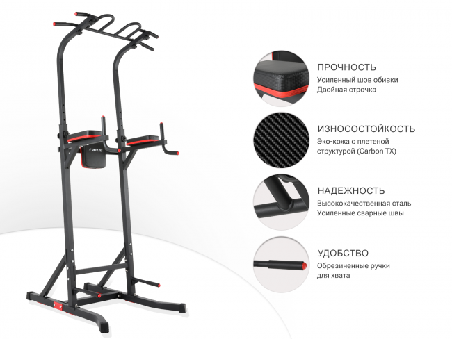 Турник-пресс-брусья UNIX Fit POWER TOWER 150 Турник-пресс-брусья UNIX Fit POWER TOWER 150