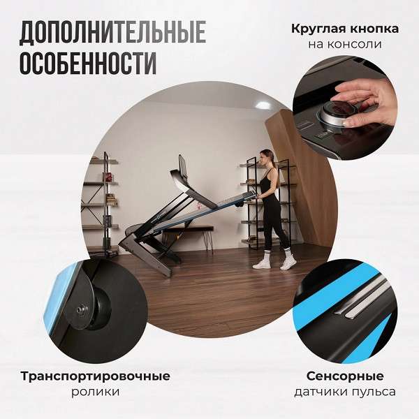 Беговая дорожка Oxygen Fitness RUSHWAY